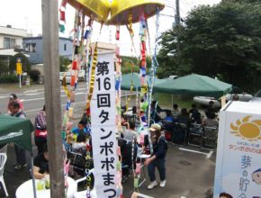 タンポポまつりの様子①